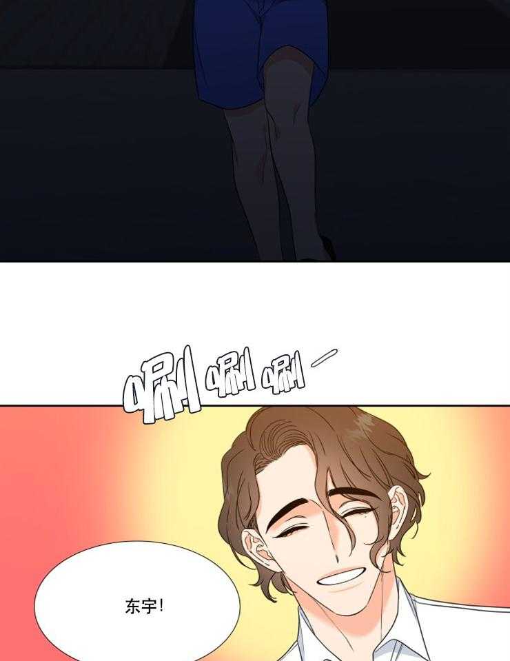 恋爱等级第88话图