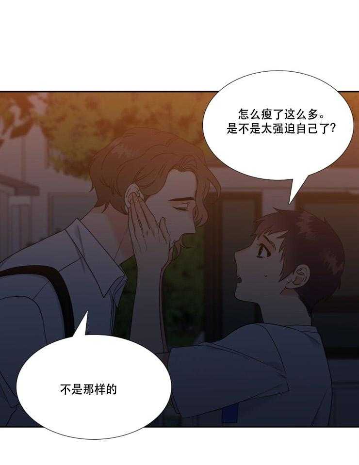 恋爱等级第88话图