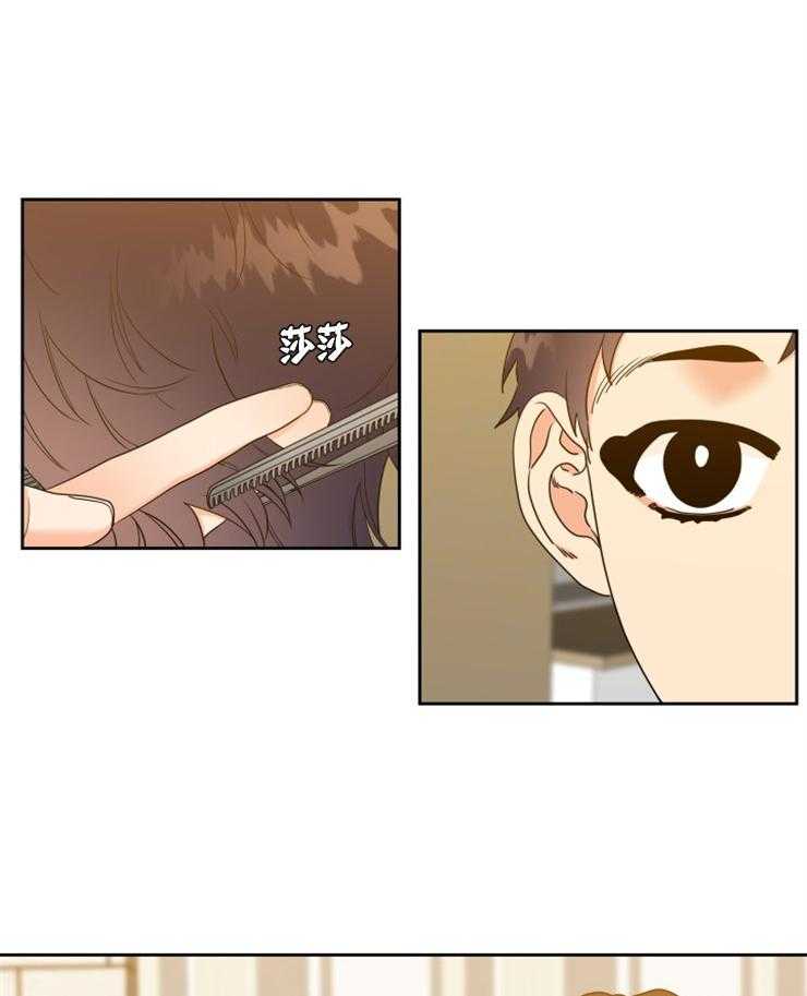 恋爱等级第89话图