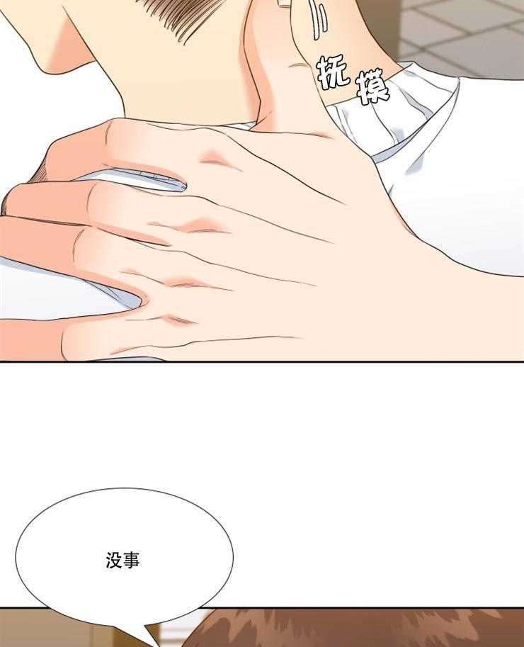 恋爱等级第89话图