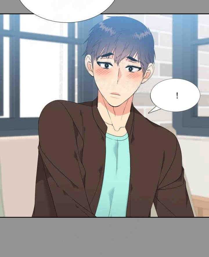 恋爱等级第9话图