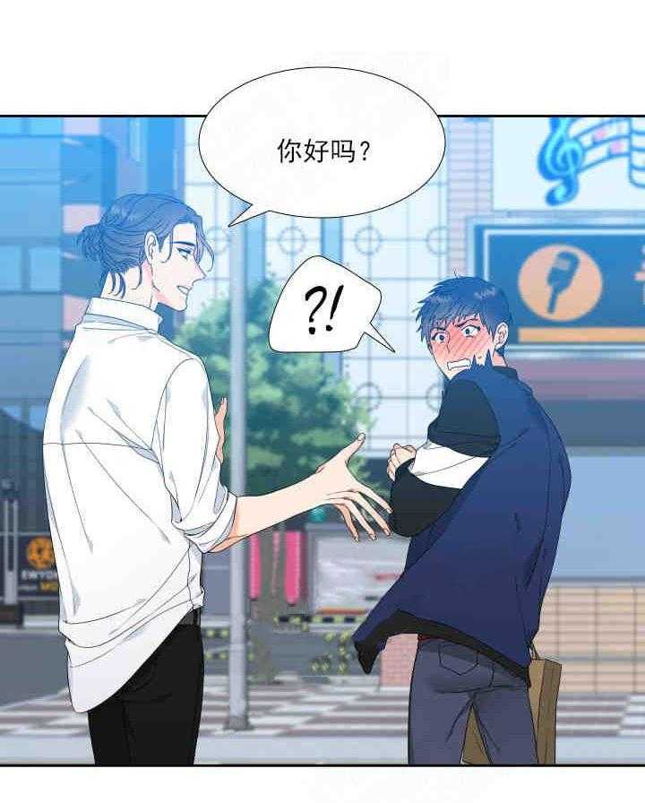 恋爱等级第9话图