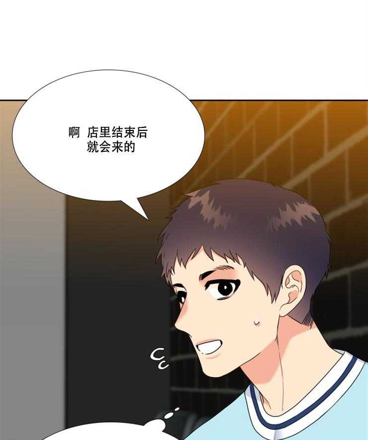 恋爱等级第90话图