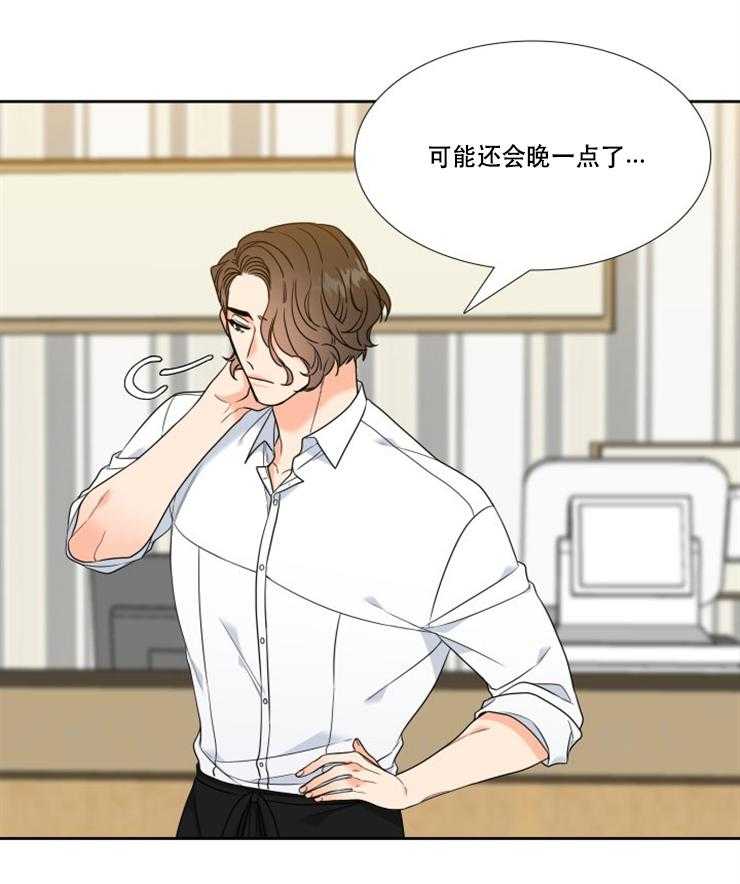 恋爱等级第90话图