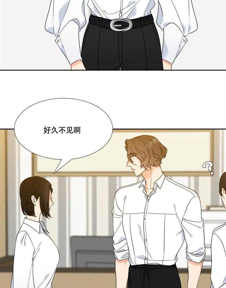 恋爱等级第90话图