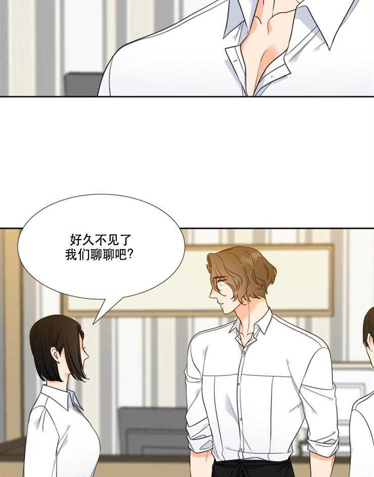 恋爱等级第90话图