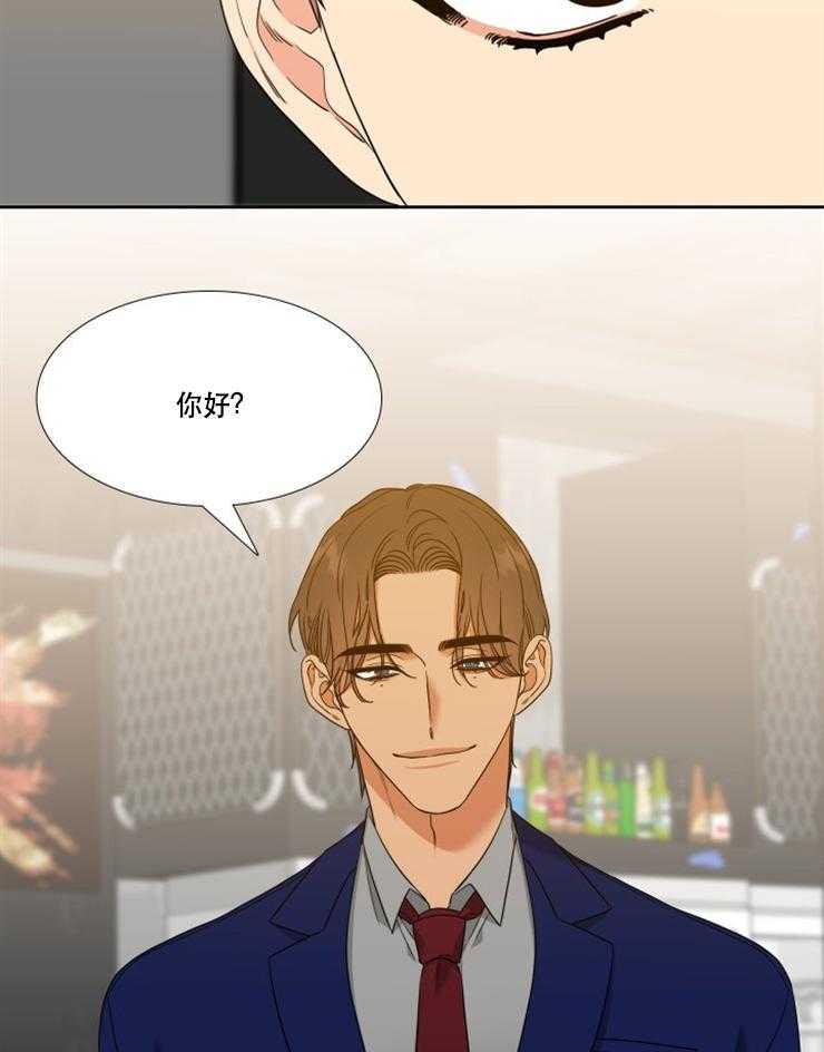 恋爱等级第90话图