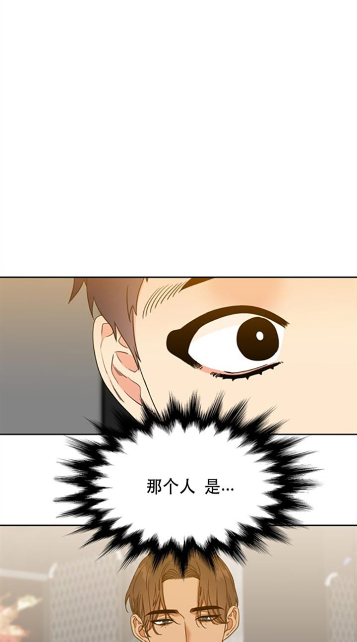 恋爱等级第91话图