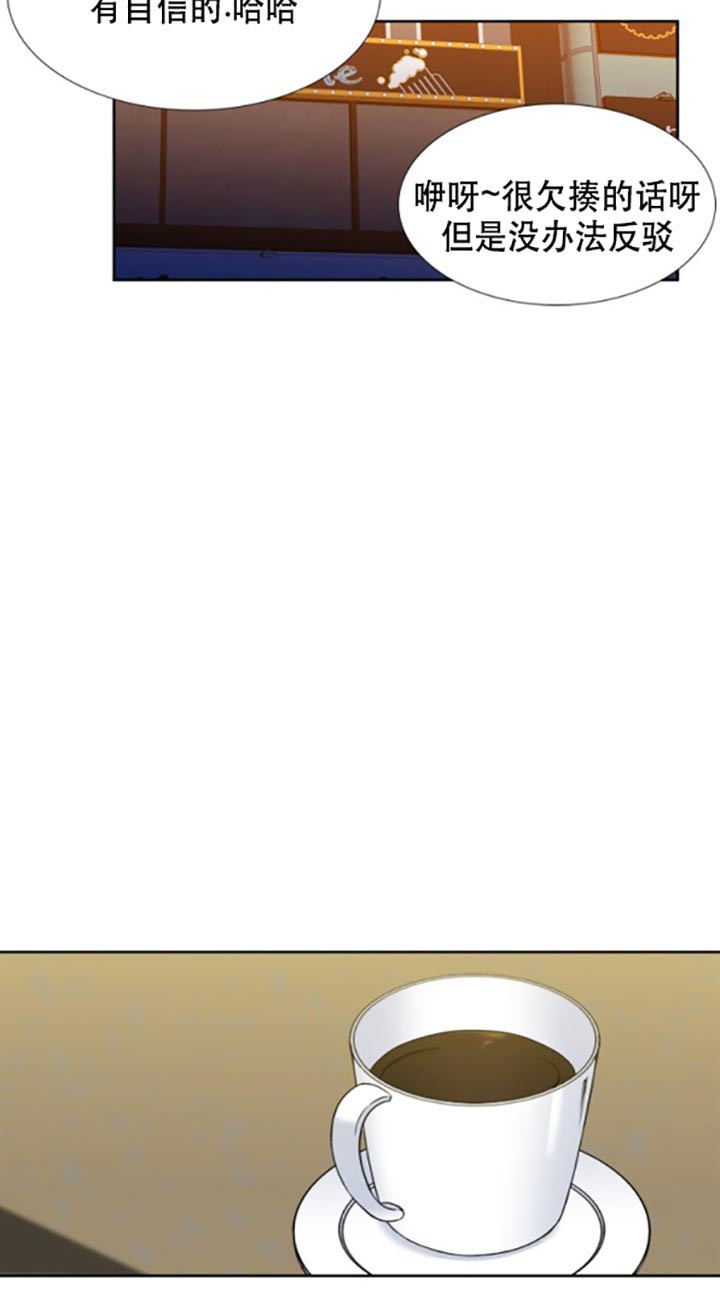 恋爱等级第91话图