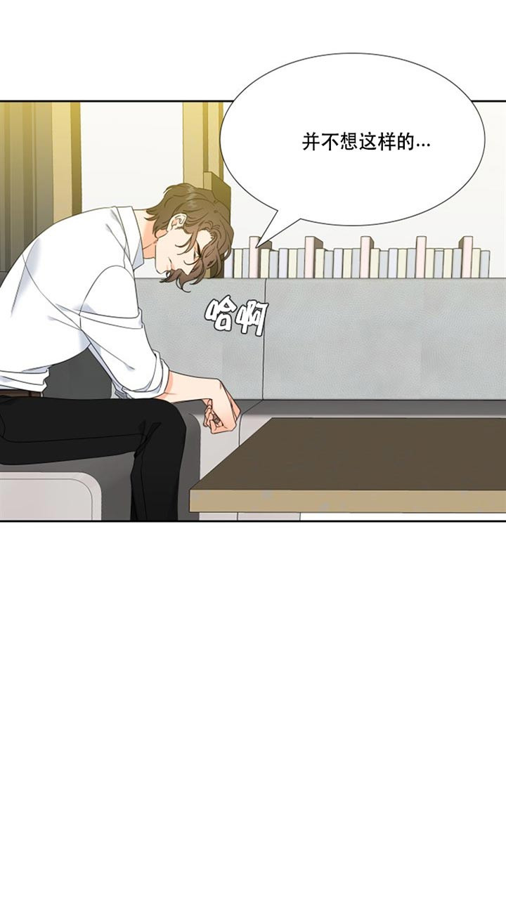 恋爱等级第92话图