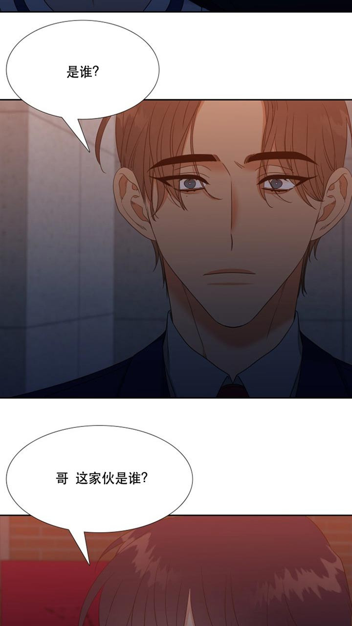 恋爱等级第92话图