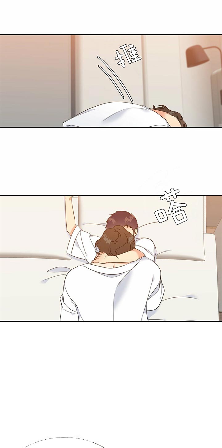 恋爱等级第95话图