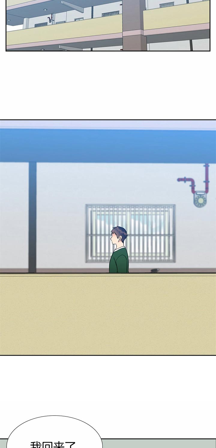 恋爱等级第96话图