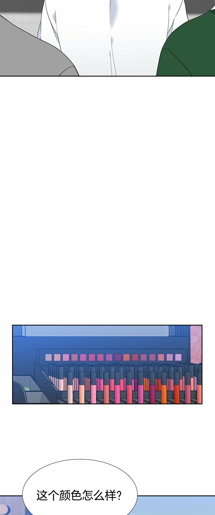 恋爱等级第97话图