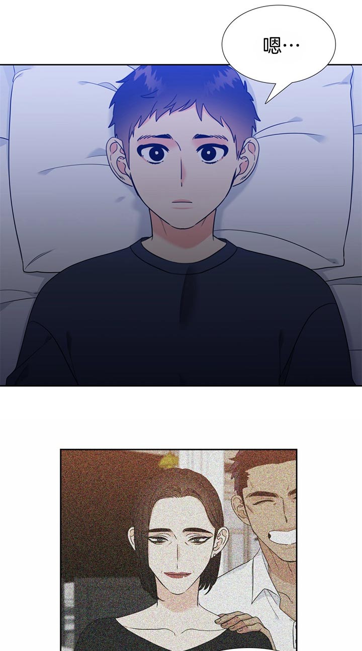 恋爱等级第98话图