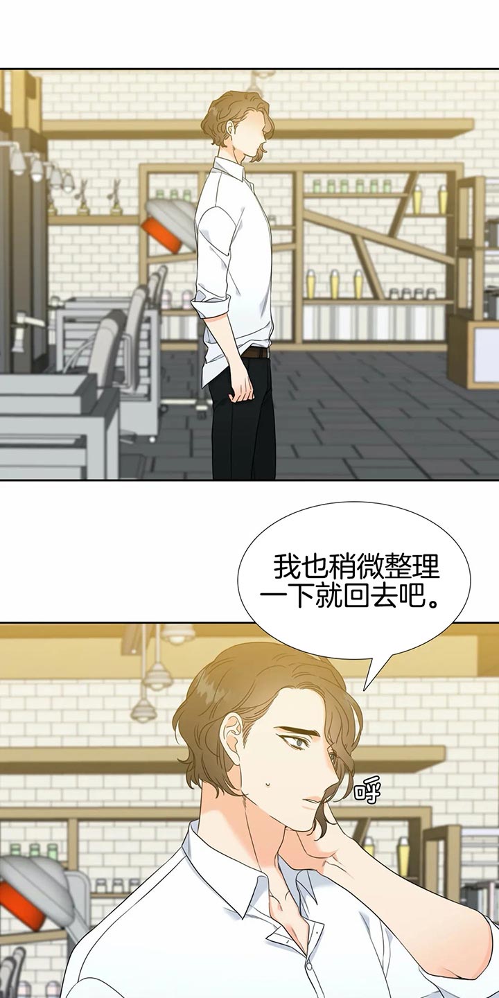 恋爱等级第99话图