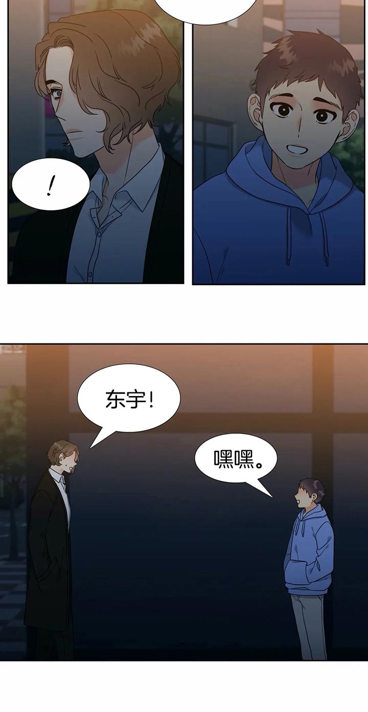 恋爱等级第99话图