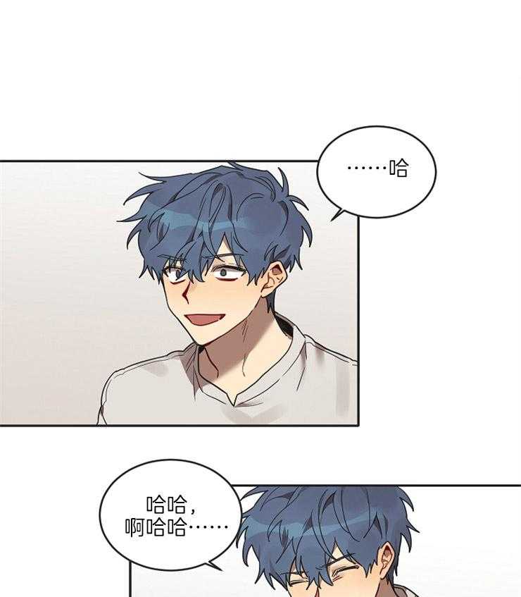 灵魂互换第18话图