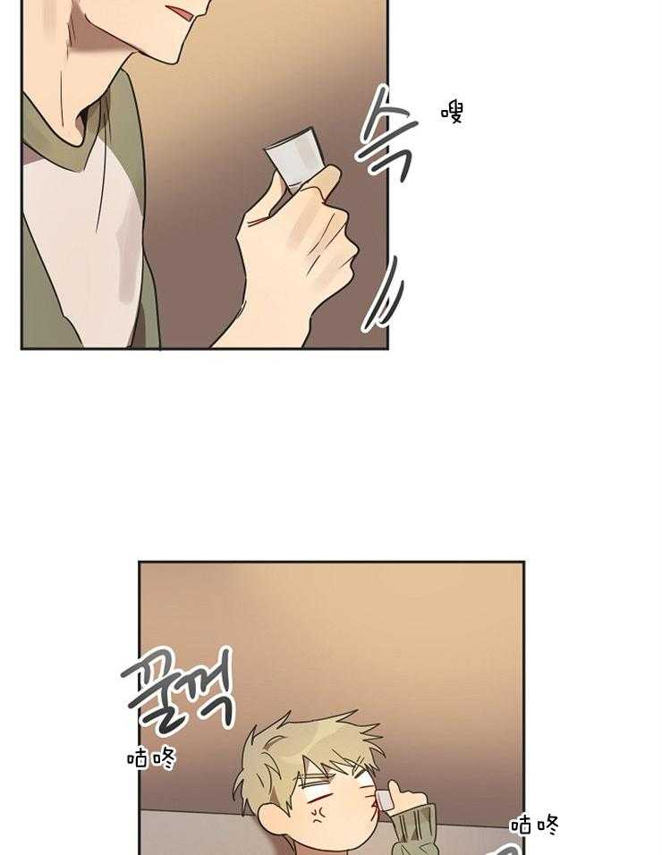 灵魂互换 第19话 第10页