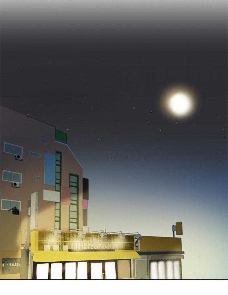 灵魂互换 第19话 第17页