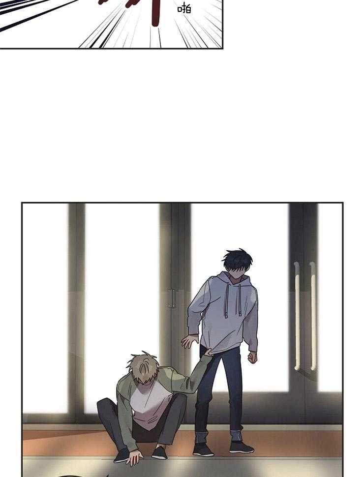 灵魂互换 第19话 第23页