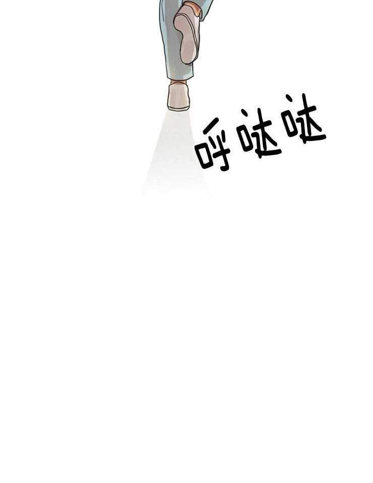 灵魂互换第5话图