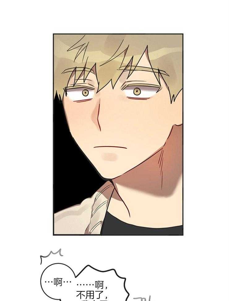 灵魂互换第7话图