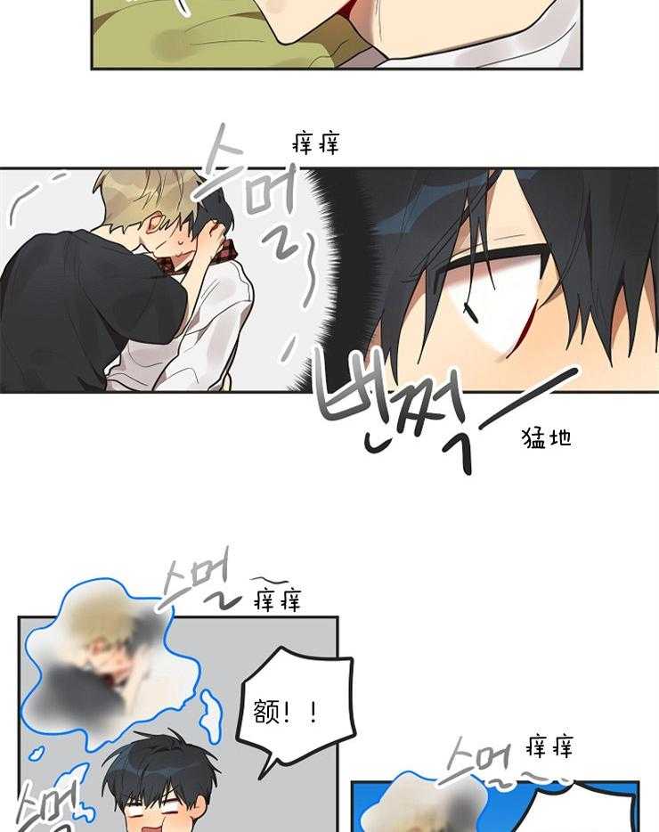 灵魂互换第9话图