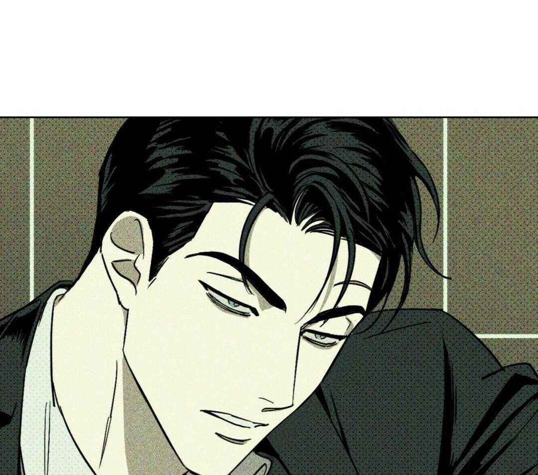 绿色镌像第1话图