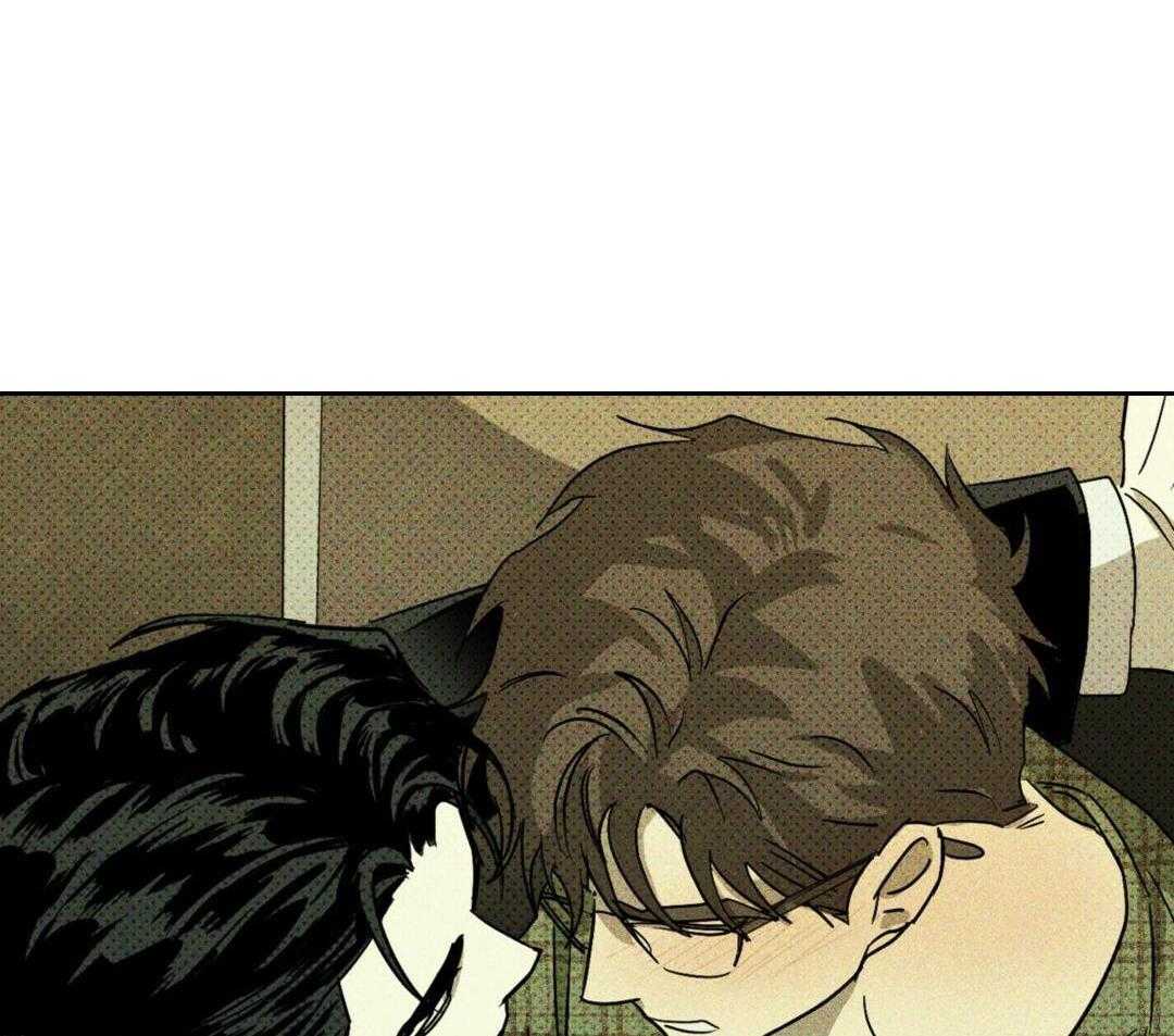 绿色镌像第1话图