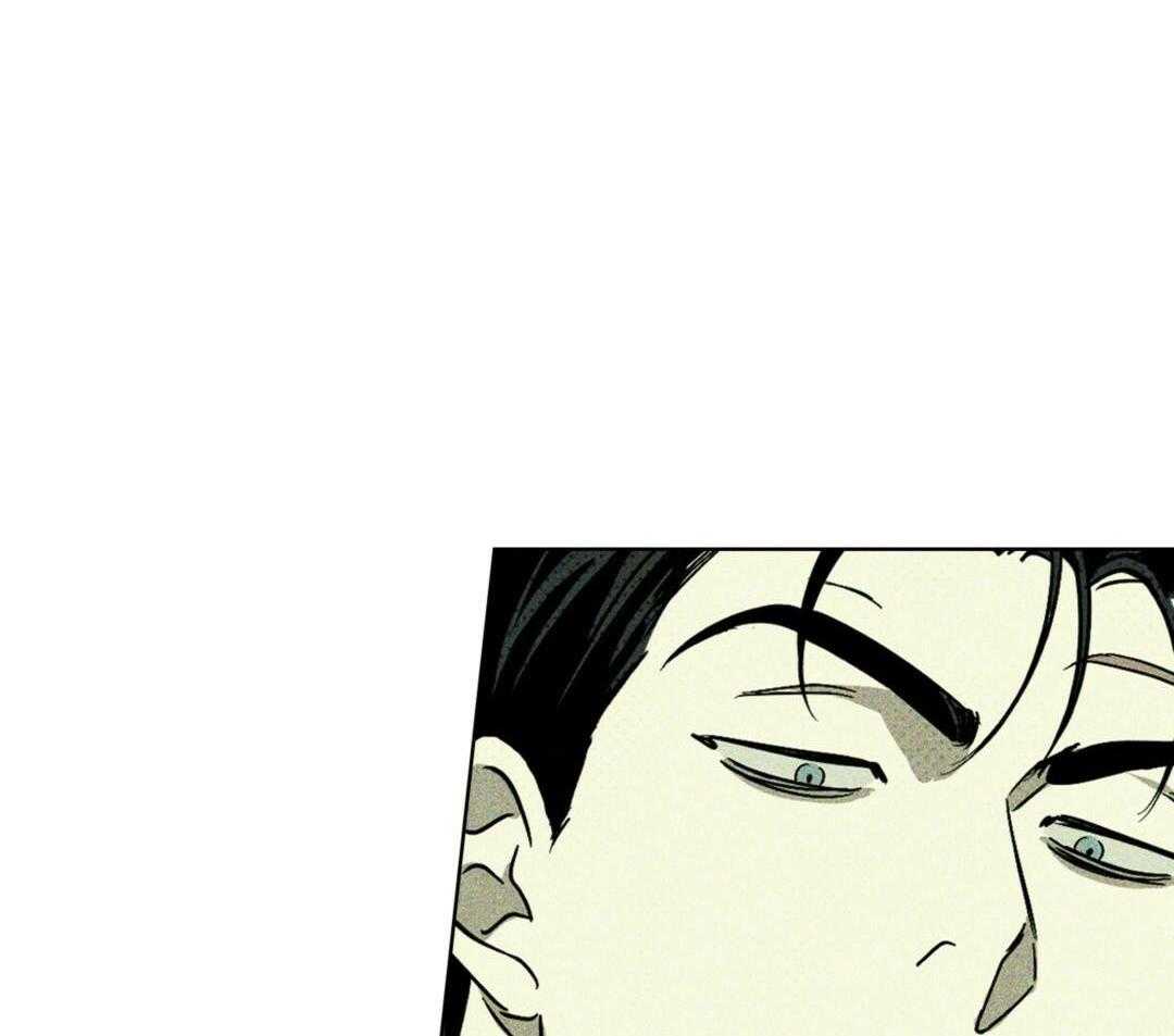 绿色镌像第1话图