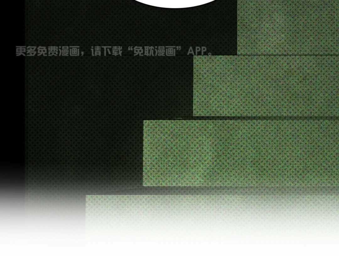 绿色镌像第13话图
