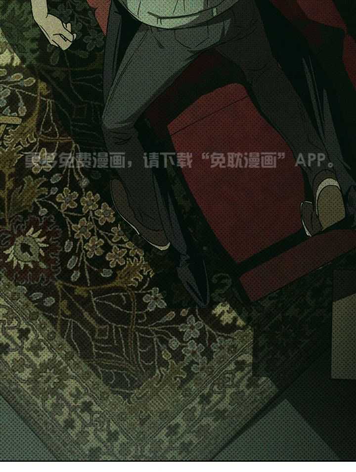 绿色镌像第16话图
