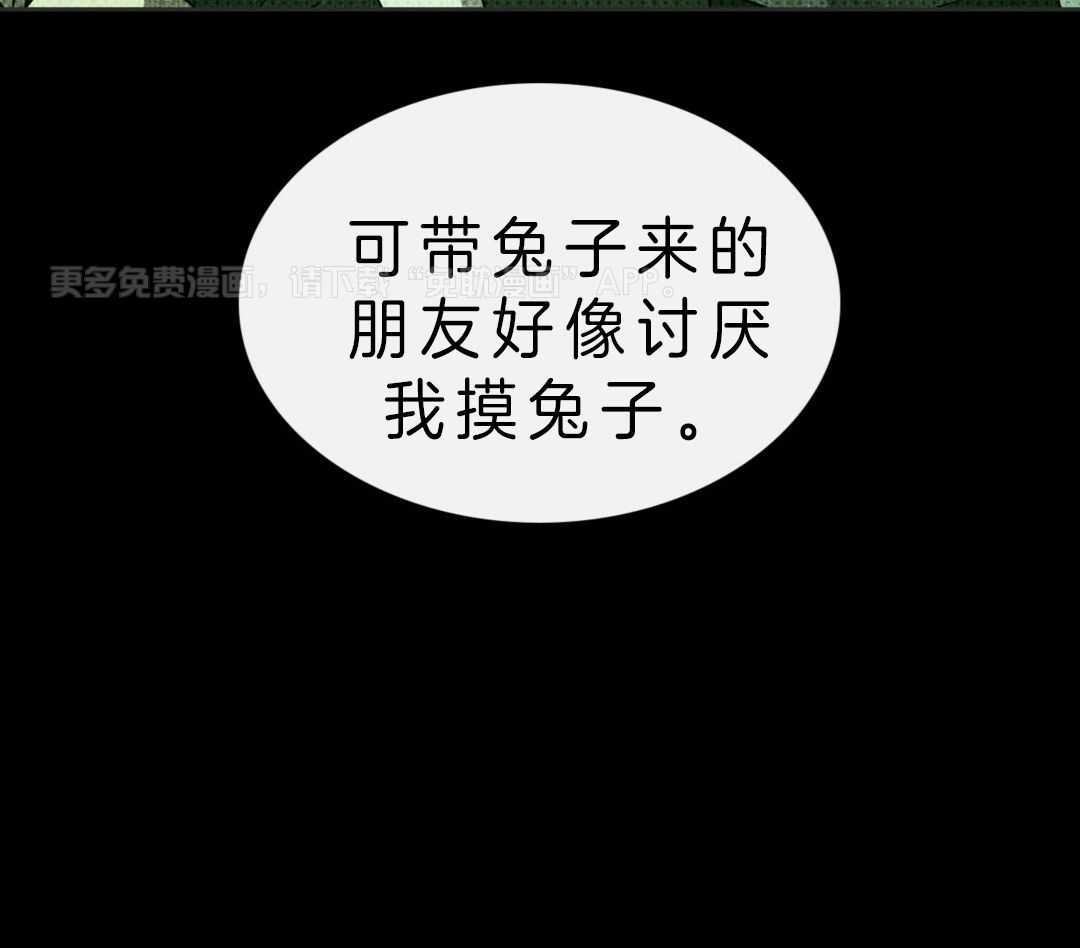 绿色镌像第17话图
