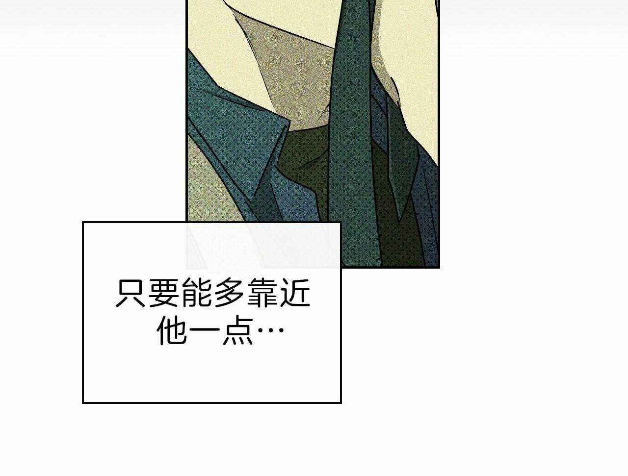 绿色镌像第23话图