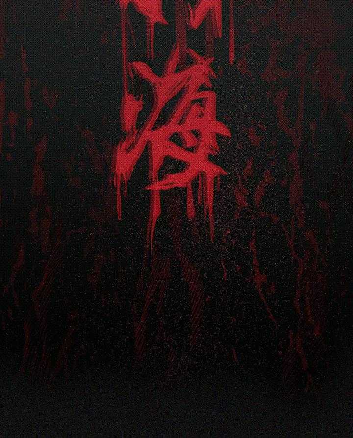 绿色镌像第26话图