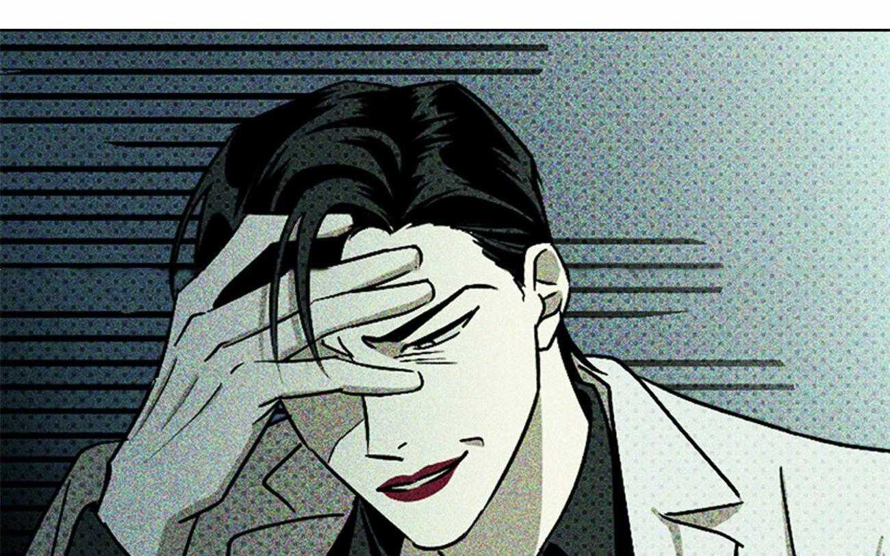 绿色镌像第28话图