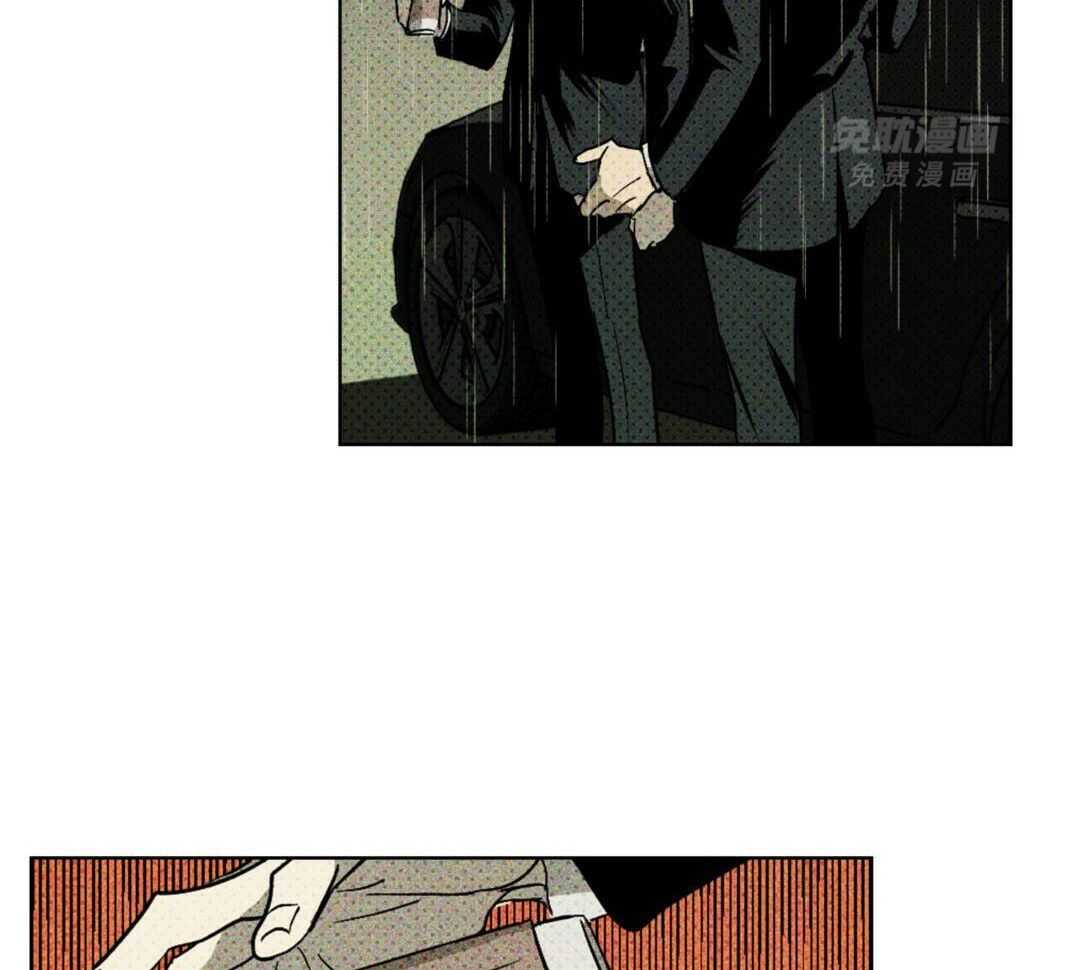 绿色镌像第3话图