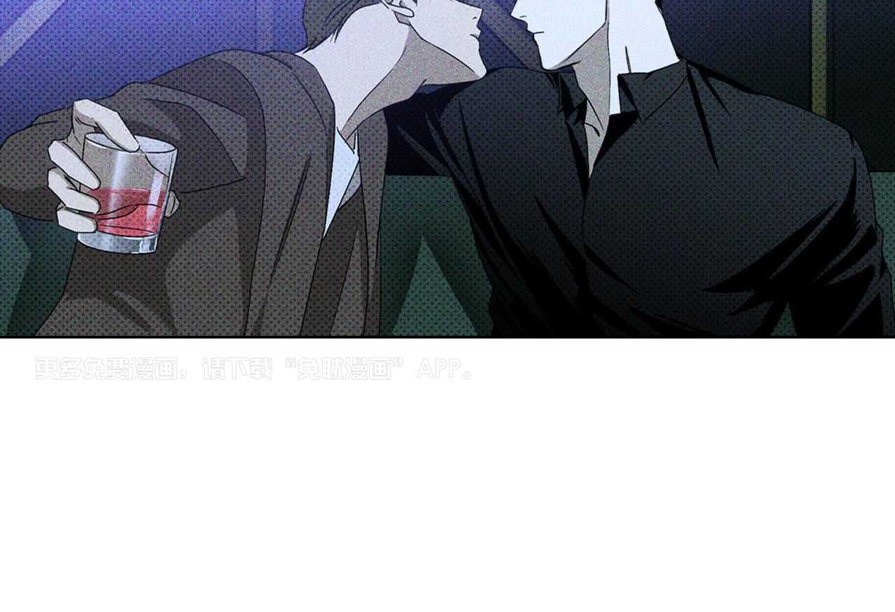 绿色镌像第31话图