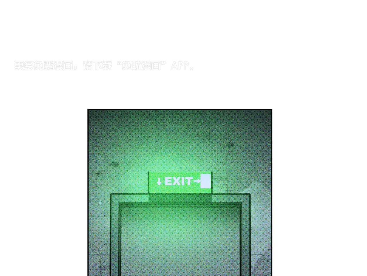 绿色镌像第34话图