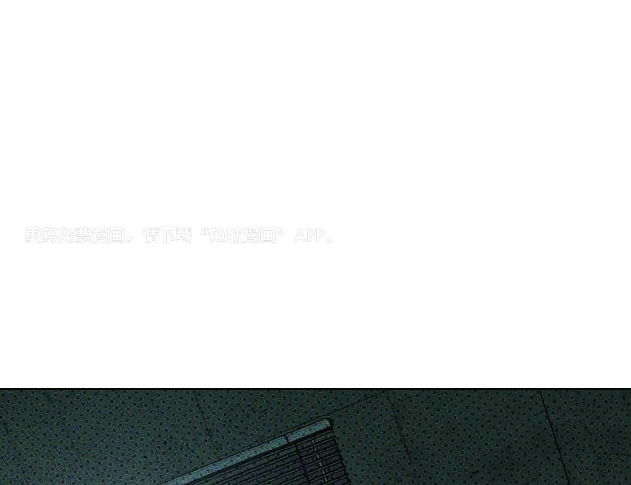 绿色镌像第35话图