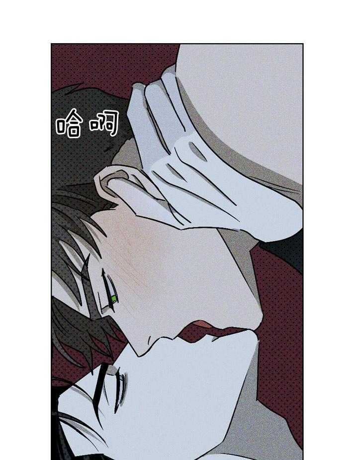 绿色镌像第35话图