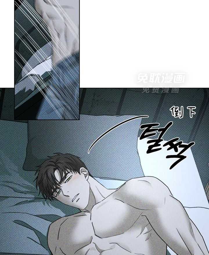 绿色镌像第36话图