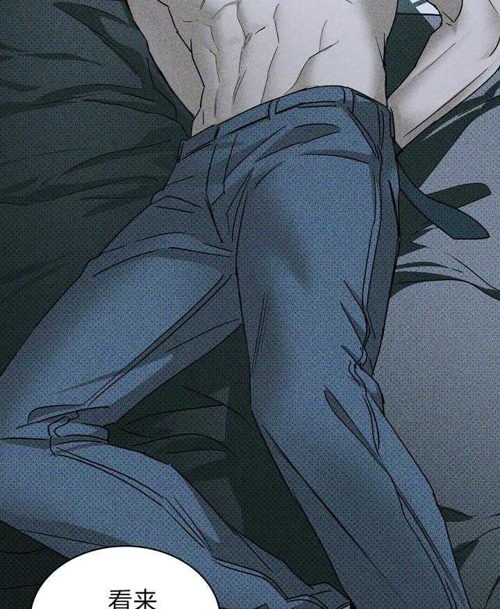 绿色镌像第36话图