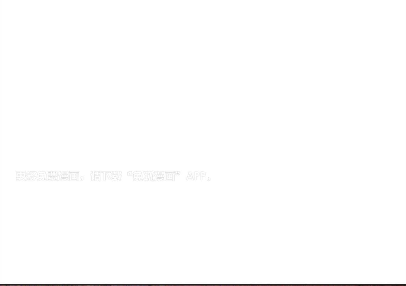 绿色镌像第42话图