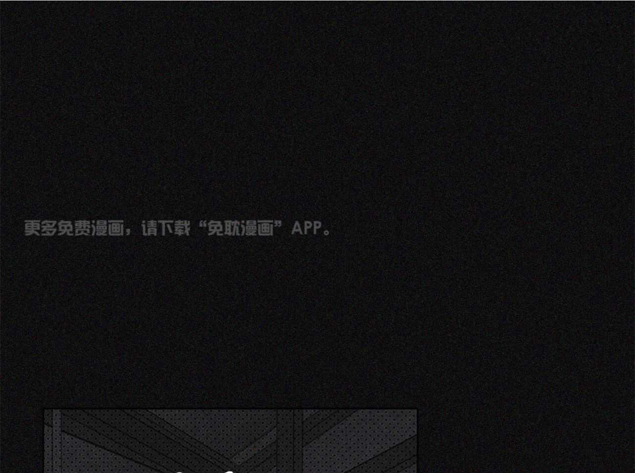 绿色镌像第44话图