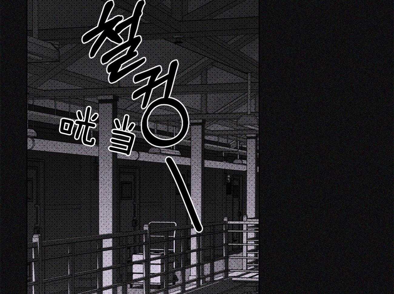 绿色镌像第44话图