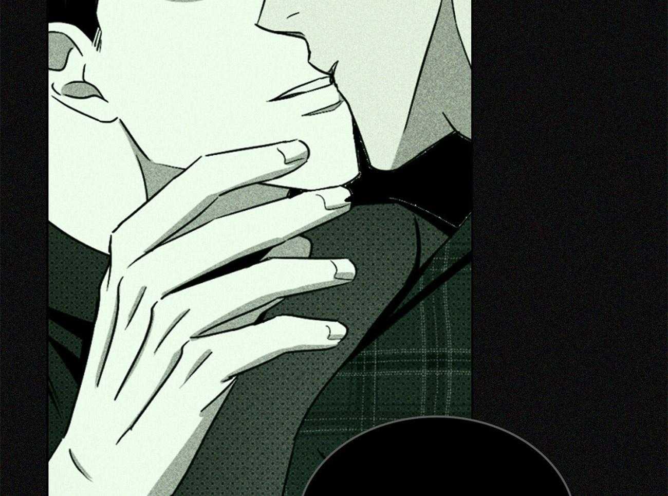 绿色镌像第46话图