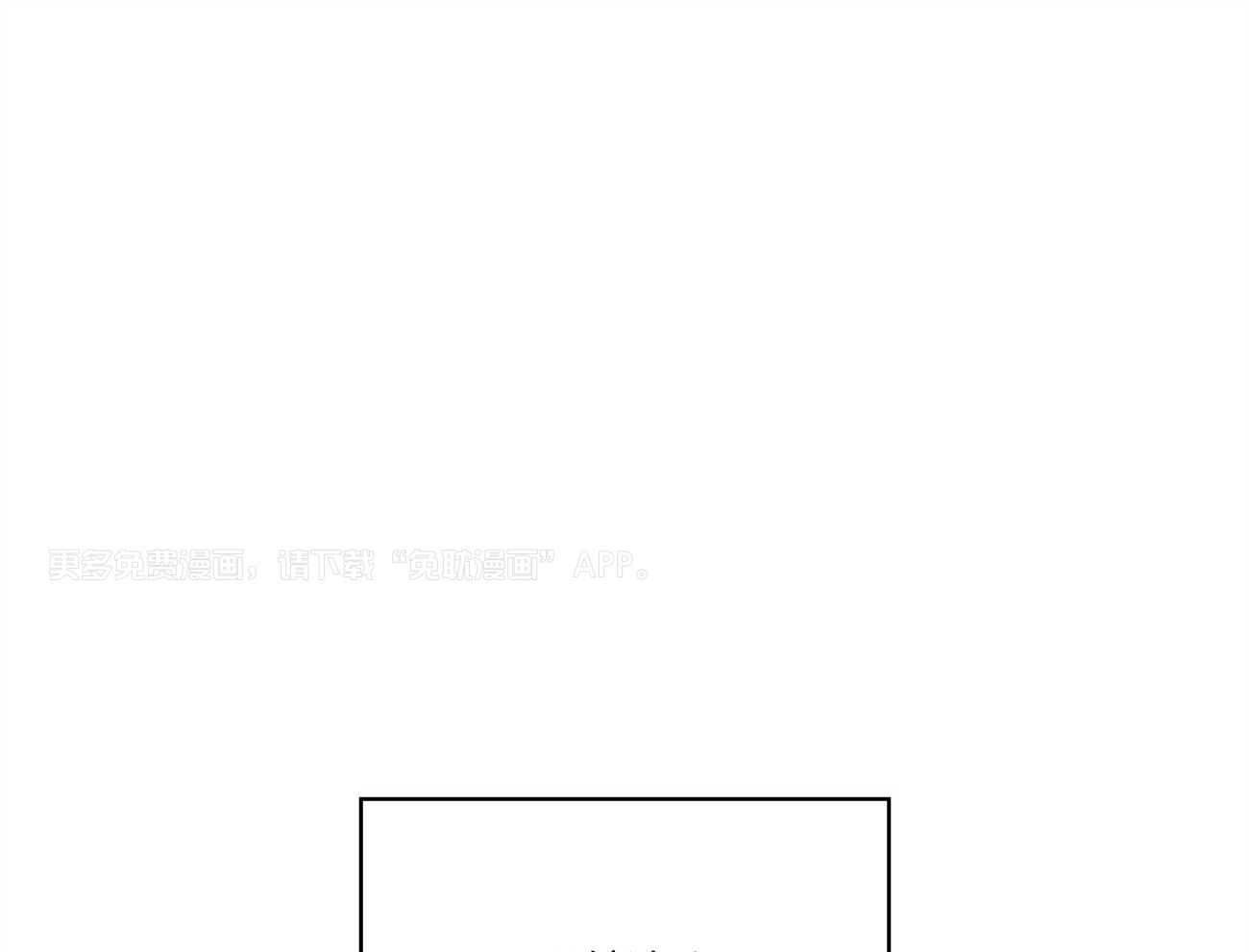 绿色镌像第47话图