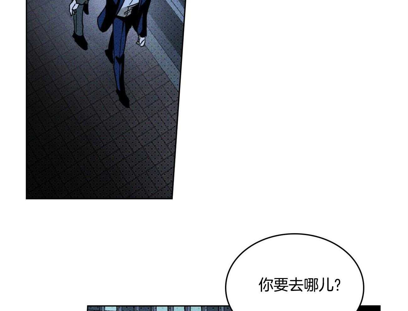 绿色镌像第47话图